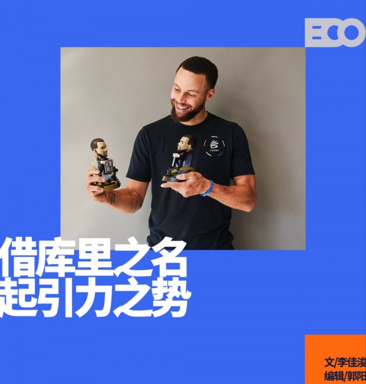 kaiyun网页版-体育界泡泡玛特？这家公司可能已经有了答案