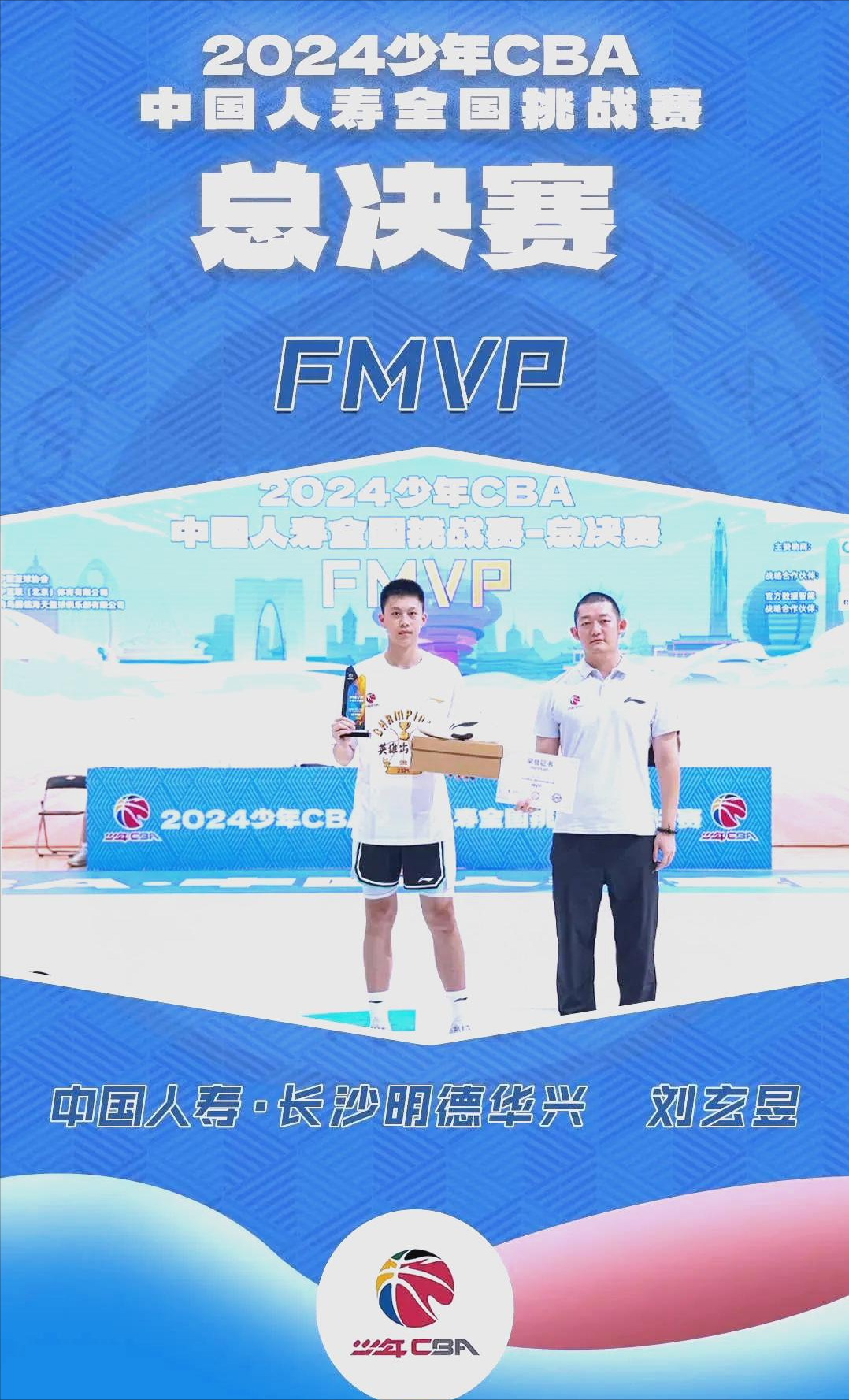足球直播平台-宏远也疯狂！朱芳雨怒砸重金又签一人，15岁天才前锋正式加盟广东