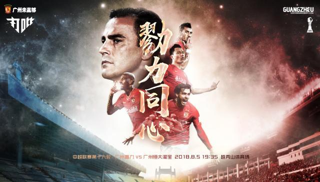 开云网页版-卡帅二进宫海报：从欢迎到TIME TO SAY GOODBYE