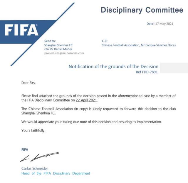 实时比分查询-申花又交"学费"？ 前任洋帅上告FIFA胜诉近1亿赔偿