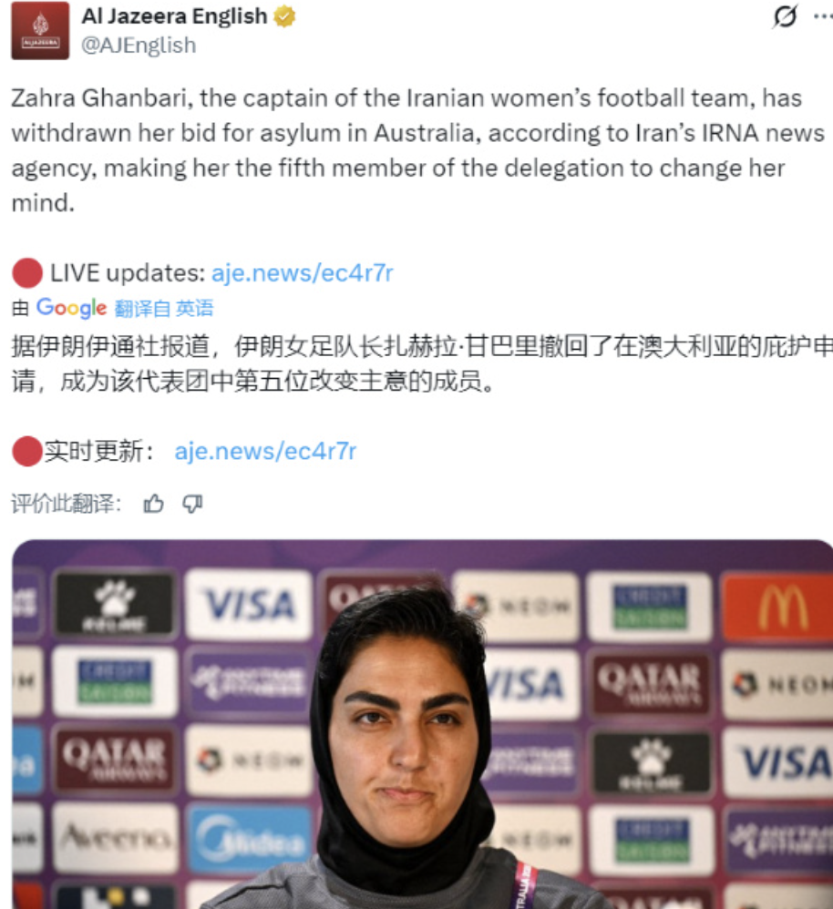 kaiyun登录入口-仅剩2人!伊朗女足队长撤回庇护连夜赶回亚洲 外媒:她家人失踪了