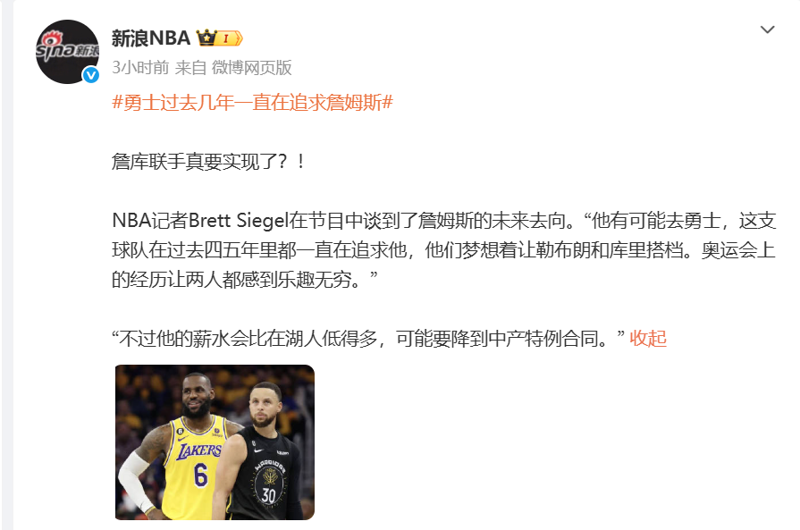 德甲