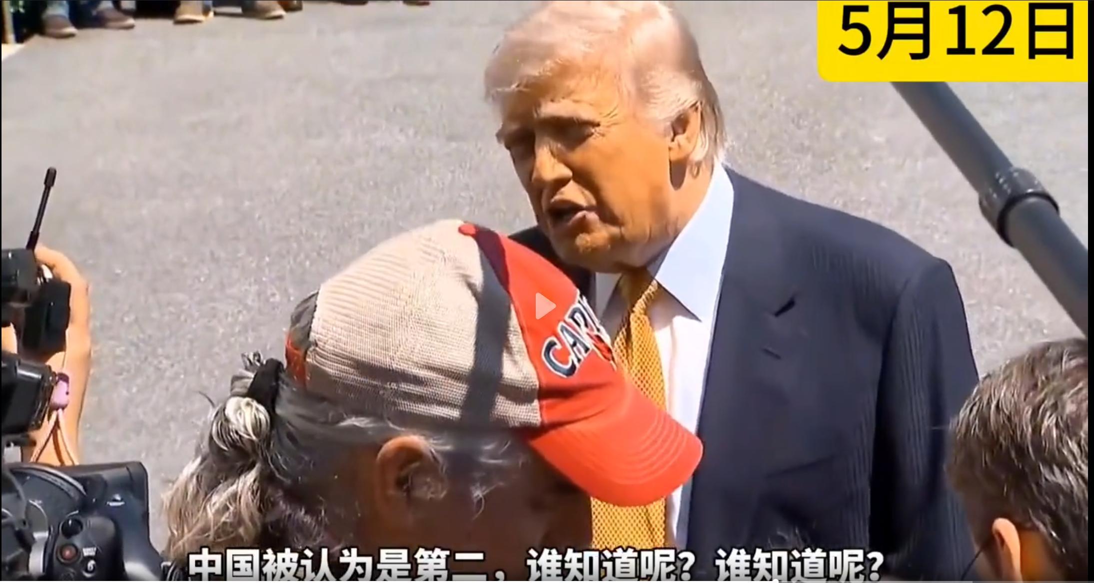 篮球直播平台-特朗普访华,不按常规出牌,带上了国防部长,我外交部一句话亮了